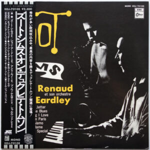 Zoot Sims Avec Henri Renaud Et Son Orchestre Et Jon Eardley - Zoot Sims Avec Henri Renaud Et Son Orchestre Et Jon Eardley (LP, Album, Mono, RE)