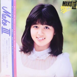 石野真子 - Mako III (LP, Album)