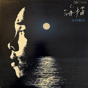 谷村新司 - 海猫 (LP, Album)