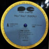 光Genji - Hey! Say! (LP, Album, Ltd, Gat) - 画像 (3)
