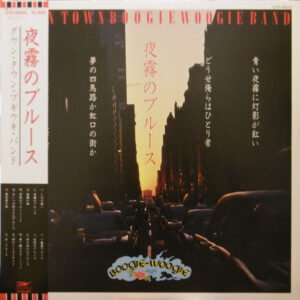 ダウン・タウン・ブギウギ・バンド - 夜霧のブルース (LP, Album)