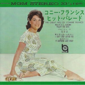 Connie Francis - The Great Hits Of Connie Francis (7", EP)