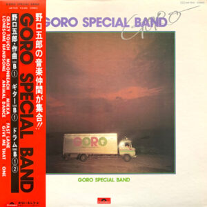 野口五郎 = Goro Special Band - Goro Special Band (LP)