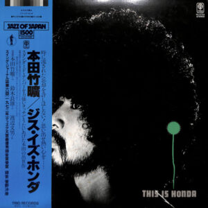 Takehiro Honda Trio - This Is Honda (LP, Album, RE)