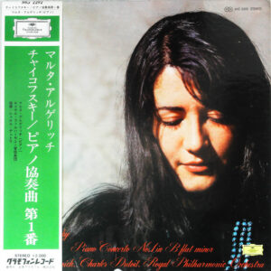 Pyotr Ilyich Tchaikovsky — Martha Argerich · Charles Dutoit - Royal Philharmonic Orchestra - Piano Concerto No. 1 In B Flat Minor (LP)