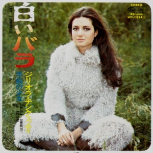 Gigliola Cinquetti - Lady D'Arbanville / La Pastora (7", Single)