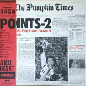 尾崎亜美 - Points-2 (LP, Album)
