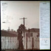 絵夢 - 絵夢 II (LP, Album) - 画像 (3)
