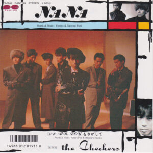 The Checkers = チェッカーズ - Nana (7")