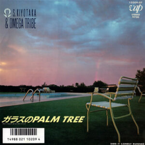 S. Kiyotaka & Omega Tribe - ガラスのPalm Tree (7", Single)