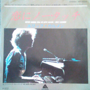 Eric Carmen - Never Gonna Fall In Love Again (7", Single)