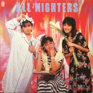 オールナイターズ - チュッとセンセイション (LP, Album)