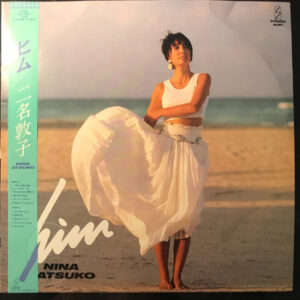 二名敦子 = 二名敦子 - Him = ヒム (LP, Album)