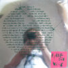 Freeform Five - Eeeeaaooww (12")