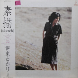 伊東ゆかり - 素描 (Sketch) (LP, Album)