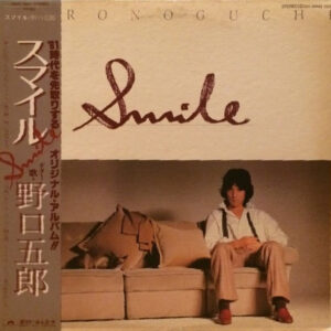 野口五郎 - Smile (LP)