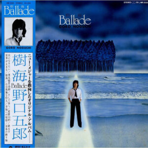 野口五郎 - 樹海 Ballade (LP, Album)