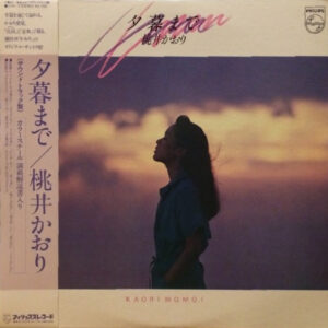 桃井かおり - 夕暮まで (LP)