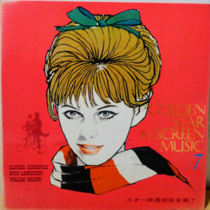 Munehiro Okuda And Bluesky Dance Orchestra, Shigenori Ohara And Blue Coats - Golden Star In Screen Music7/ Claudia Cardinale, Burt Lancaster, William Holden, (LP, Comp, Dlx, Red)