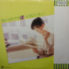 大場久美子 - 春のささやき (LP, Album) - 画像 (2)