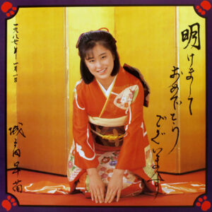 城之内早苗 - 冬芝居 (LP, Album)