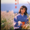 城之内早苗 - 冬芝居 (LP, Album) - 画像 (3)