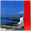 城之内早苗 - 冬芝居 (LP, Album) - 画像 (4)