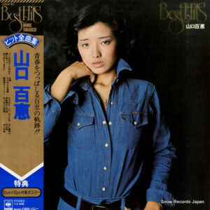 山口百恵 - Best Hits山口百恵　全曲集 (LP, Comp)