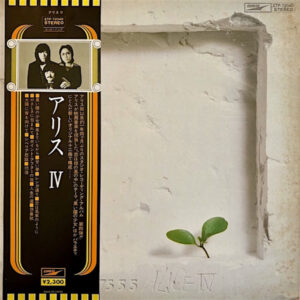Alice = アリス - Alice IV (LP, Album)