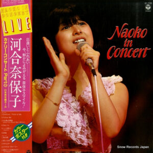 河合奈保子* - Naoko In Concert (LP, Album, Gat)