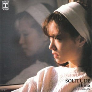 中森明菜 - Solitude (7", Single)