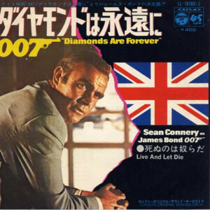 The London Original Sounds Orchestra - ダイヤモンドは永遠に = Diamonds Are Forever (7", Single)