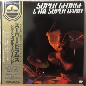George Kawaguchi - George Kawaguchi & The Super Band (LP, Album)