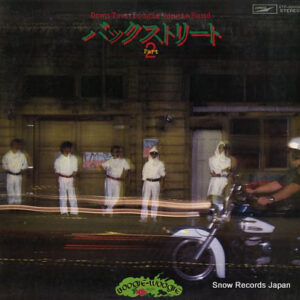 ダウン・タウン・ブギウギ・バンド - バック・ストリート・パート2 (LP, Album)