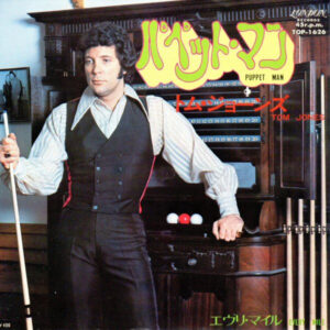 Tom Jones - Puppet Man (7", Single)