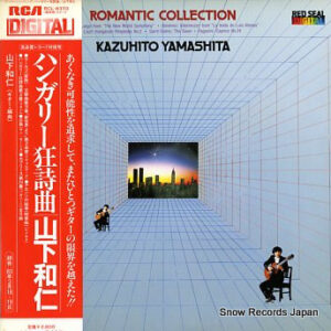 Kazuhito Yamashita - Romantic Collection (LP, Album)