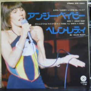 Helen Reddy - Angie Baby (7", Single)
