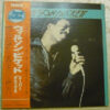 Wilson Pickett - Wilson Pickett (LP, Comp) - 画像 (2)