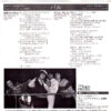 パル - 夜明けのマイウェイ (7", Single) - 画像 (4)