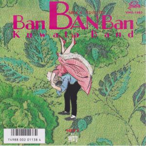 Kuwata Band - Ban Ban Ban (7", Single)