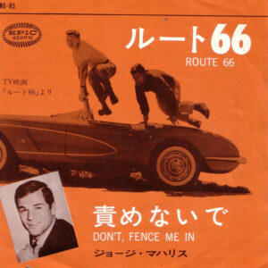 George Maharis - Route 66 (7", Single)