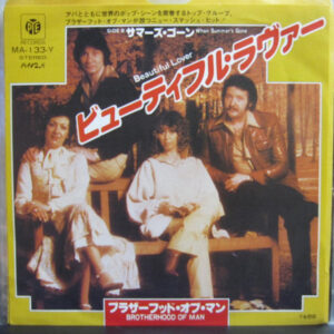 Brotherhood Of Man - Beautiful Lover (7", Single, Promo)