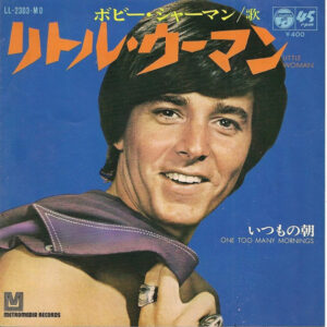 Bobby Sherman - Little Woman (7", Single)