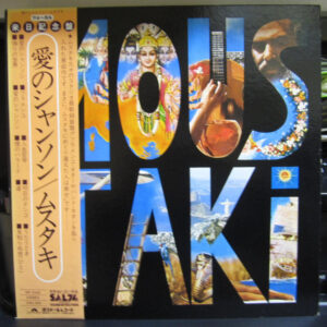 Georges Moustaki - Moustaki (LP, Album)