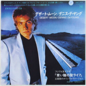 Dennis DeYoung - Desert Moon (7", Single)