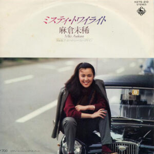 麻倉未稀 - ミスティ・トワイライト (7", Single)