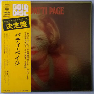 Patti Page - Patti Page (LP, Comp, RE)