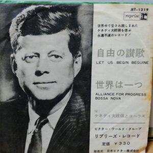 John F. Kennedy とコーラス, Hank Levine - 自由の賛歌 = Let Us Begin Beguine (7", EP, Mono)