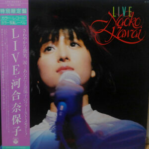 Naoko Kawai = 河合奈保子* - Live (LP, Album, Ltd, Tra)