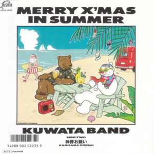 Kuwata Band - Merry X'Mas In Summer (7", Single)